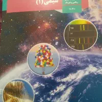تدریس حضوری و مجازی شیمی