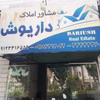 سوله۳۰۰ متری شهرک غرب|فروش دفتر صنعتی، کشاورزی، تجاری|سمنان, |دیوار