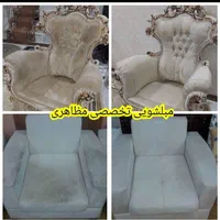 مبل شویی مظاهری|خدمات نظافت|محمدیه-قزوین, |دیوار