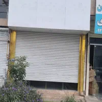 اجاره ۴۰مترمغازه ۱۵ متر بالکن