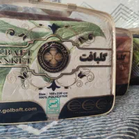 پتو گلبافت / فوقالعاده گرم و نرم / کیفیت عالی|رختخواب، بالش، پتو|شیروان (خراسان), |دیوار