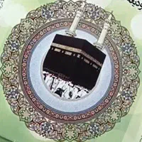 فیش حج تمتع