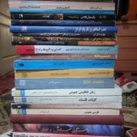 کتاب مطالعه
