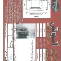 کوییک ۱۴۰۲|خودرو سواری و وانت|محمدیه-قزوین, |دیوار