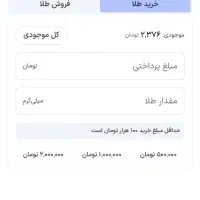 دوستان خود را دعوت کنید و طلا جایز بگیرید|کارت هدیه و تخفیف|ایذه, |دیوار