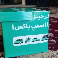 باکس اسنب