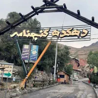 استخدام تکنسین برق و مکانیک