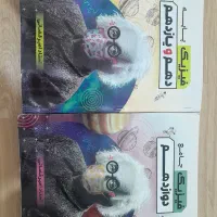 جزوات قضاتی