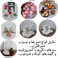 شمع شب یلدا و ست های دکوری|صنایع دستی و سایر لوازم تزئینی|شیراز, نصر|دیوار