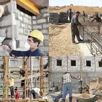 به تعدادی کارگر ساختمانی نیازمندیم کار داعمی