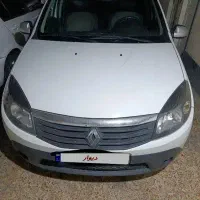 ساندرو استپ وی  اتومات مدل ۹۶
