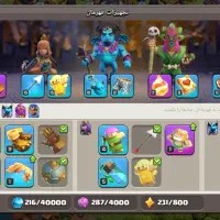 اکانت کلش|کنسول، بازی ویدئویی و آنلاین|کرج, فاز ۱ مهرشهر|دیوار