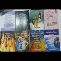 جزوه و فیلم های کنکور آسان است (گیلنا)|خدمات آموزشی|مهاباد (آذربایجان غربی), |دیوار