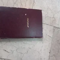 کتاب ادعواتیه (دعا)