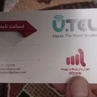 مودم UTEL مدل A154|مودم و تجهیزات شبکه|مشهد, هدایت|دیوار