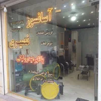 بالابر هیدرولیک