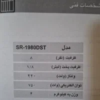 پلوپز بخارپز ۸نفره پاناسونیک اصل|اجاق گاز و لوازم برقی پخت‌وپز|فولادشهر, A4|دیوار