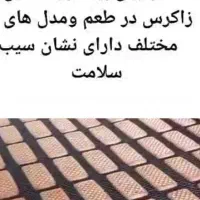 میشکا وبیسکویت ادین زاگرس|خوردنی و آشامیدنی|اهواز, طالقانی|دیوار