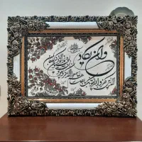 تابلو فرش ان یکاد|تابلو فرش|تهران, آهنگ|دیوار
