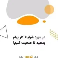 استخدام