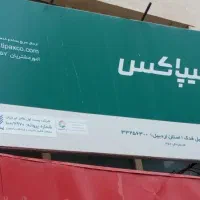 استخدام نیرو با ماشین در شعبه تیپاکس فدک