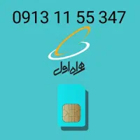 سیم کارت کد یک اصفهان