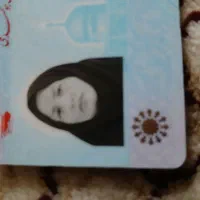 کارت ملی|اشیا|بجنورد, |دیوار