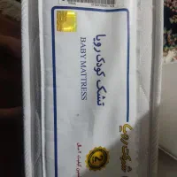 تشک کودک|تشک تختخواب|احمدآبادمستوفی, |دیوار