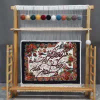 تابلو فرش چهره رویال