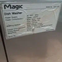 ظرفشویی 8نفره مجیک|ماشین ظرفشویی|پاکدشت, حصار امیر|دیوار