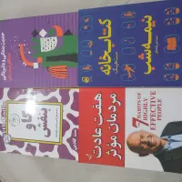 کتاب|کتاب و مجله ادبی|آبیک, |دیوار