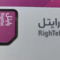 سیم‌کارت توریستی و اتباع...