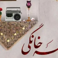 مداحی فاطمیه مداح سید(آقا) روضه خانگی، عروسی مذهبی|خدمات پذیرایی، مراسم|قم, عمار یاسر|دیوار