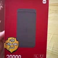 پاوربانک Redme مدل PB200lzm 20000