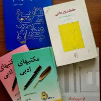 مجموعه کتاب هنری|کتاب و مجله تاریخی|کرمان, |دیوار