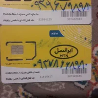 سیم کارت|سیم‌کارت|کرمانشاه, |دیوار