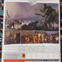 بازی توتال وار روم ۲|کنسول، بازی ویدئویی و آنلاین|قوچان, |دیوار