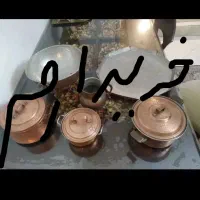 ظرف و ظروف فلزی کهنه