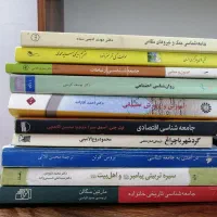 کتاب ارشد و دکتری و دانشگاهی علوم سیاسی و تربیتی|کتاب و مجله آموزشی|تهران, بهار|دیوار