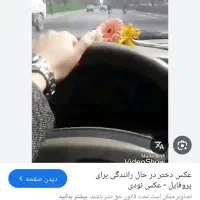 سرویس مدارس آموزشگاه و شرکت