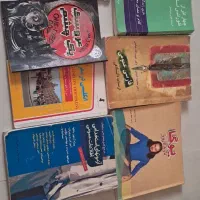 کتاب