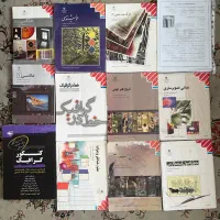 کتاب وزارتی کنکور هنر - کتاب هنر - دانشگاهی هنر
