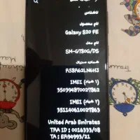 گوشی کارکرده|موبایل|تهران, سبلان (لشگر)|دیوار