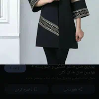 استخدام خیاط ماهر