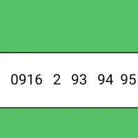 سیم کارت رند بیلبوردی صفر صفر