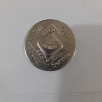 سکه|کلکسیون سکه، تمبر، اسکناس|تهران, امام حسین|دیوار