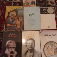کتاب قدیمی وکمیاب