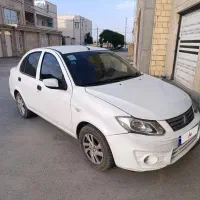 ساینا ۹۷