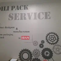 استیل کار صنعتی ومونتاژ کار