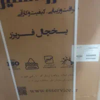 یخچال فریزر الکترواستیل سفید ۲۷فوت|یخچال و فریزر|اهواز, فاز ۲ پادادشهر|دیوار